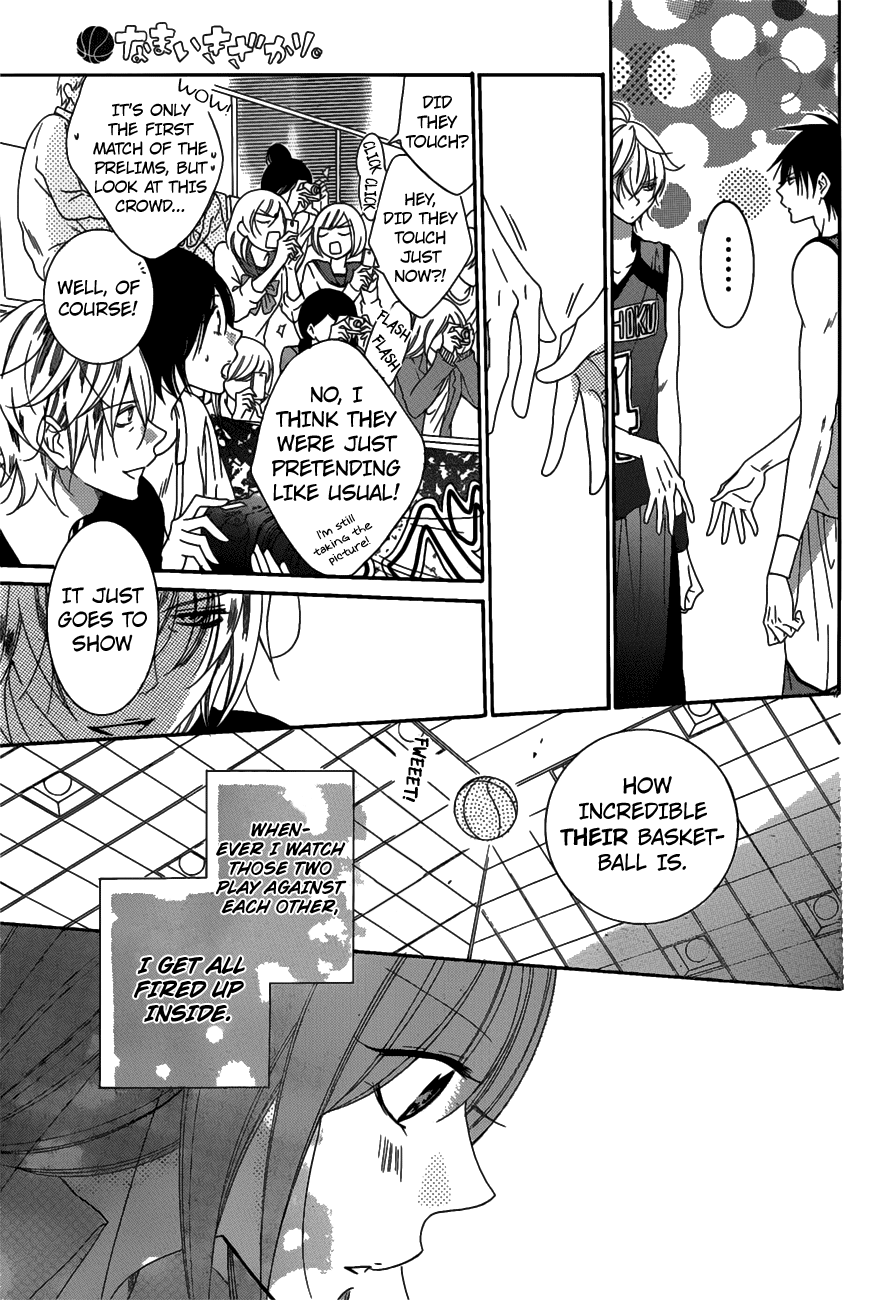 Namaiki Zakari, Chapter 69 image 16